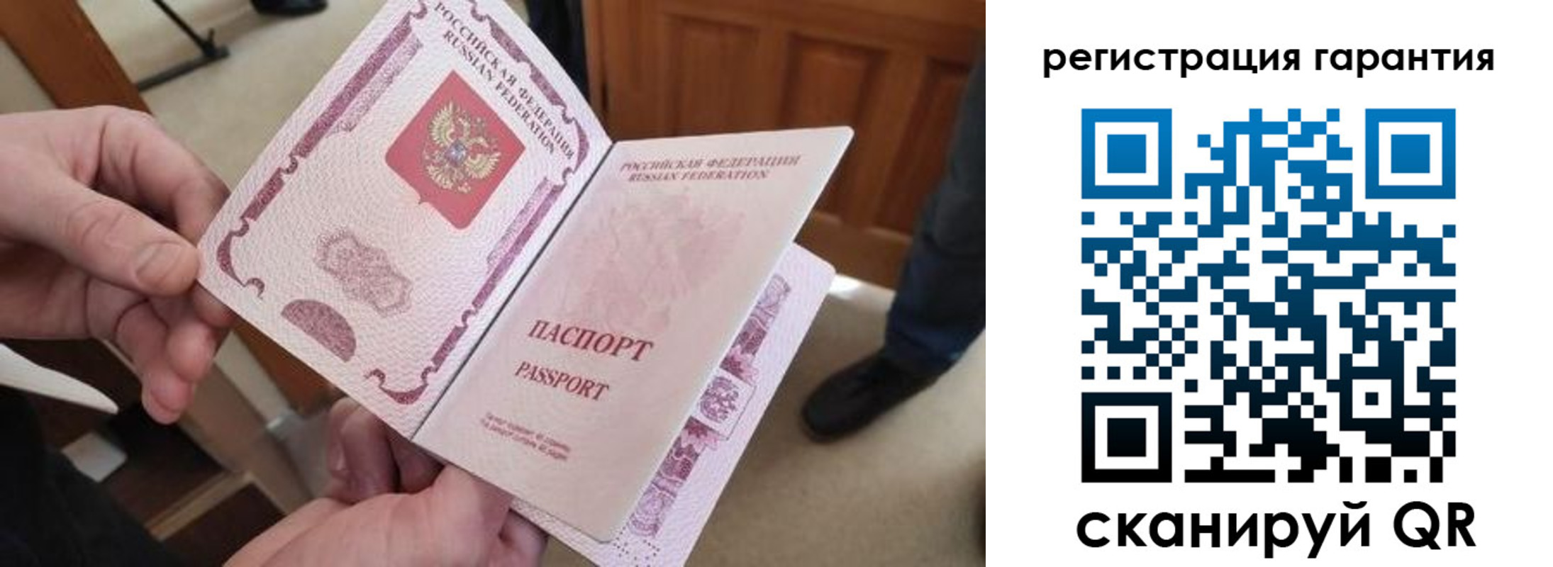 прописка от собственника в Курчатове