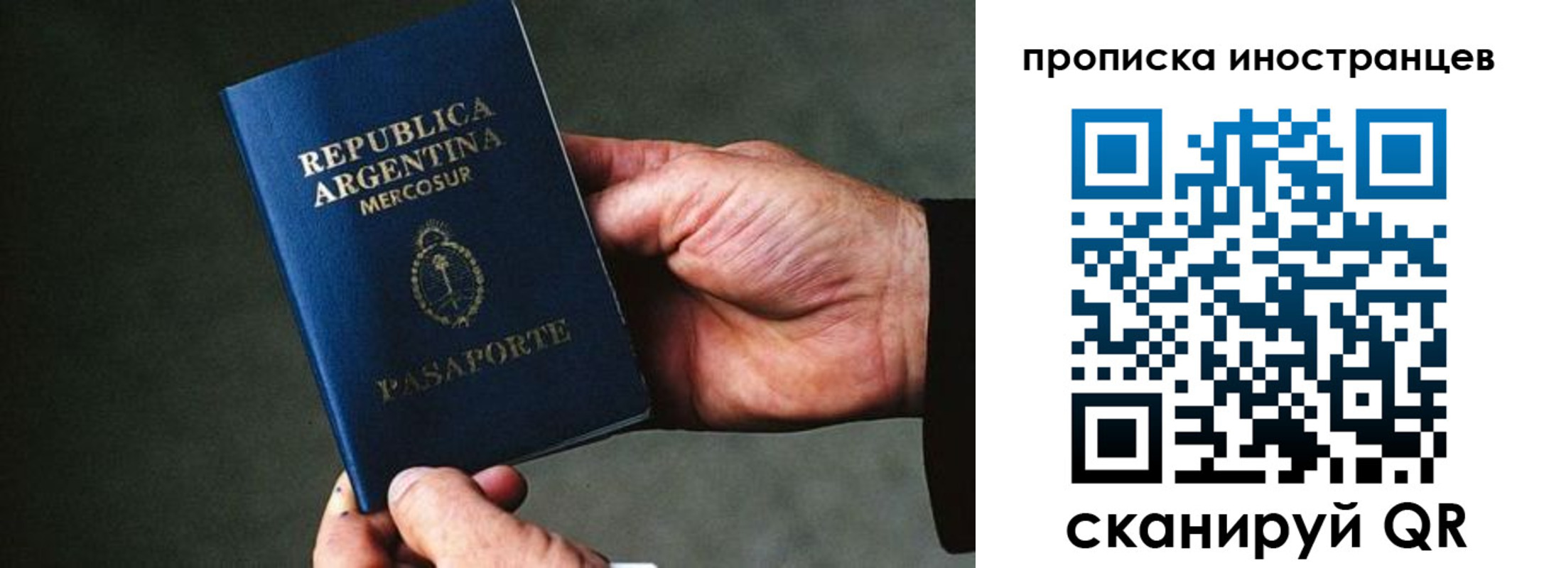 где прописаться в Курчатове