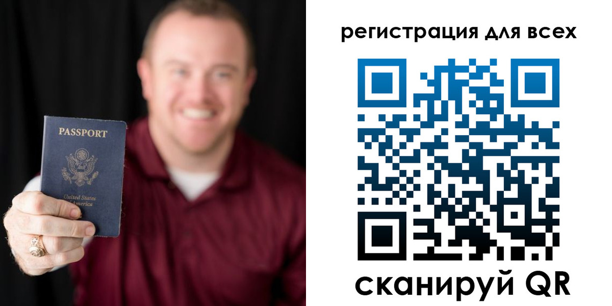временная регистрация поиск в Курчатове